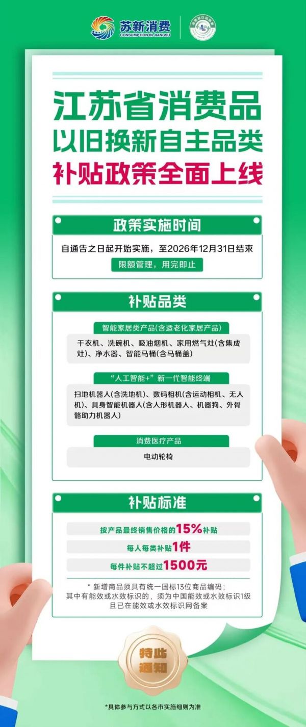 微信圖片_20260419142329_3689_6