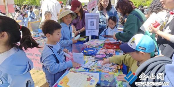 鎮(zhèn)報(bào)小記者圖書集市溫情開市