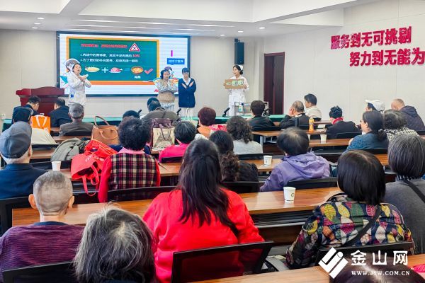 科學(xué)飲食 (1)