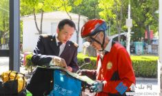 踐行綠色航運(yùn) 守護(hù)碧水藍(lán)天