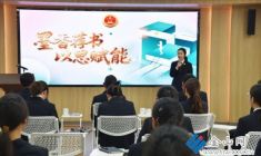 以聲傳情 以文潤(rùn)心