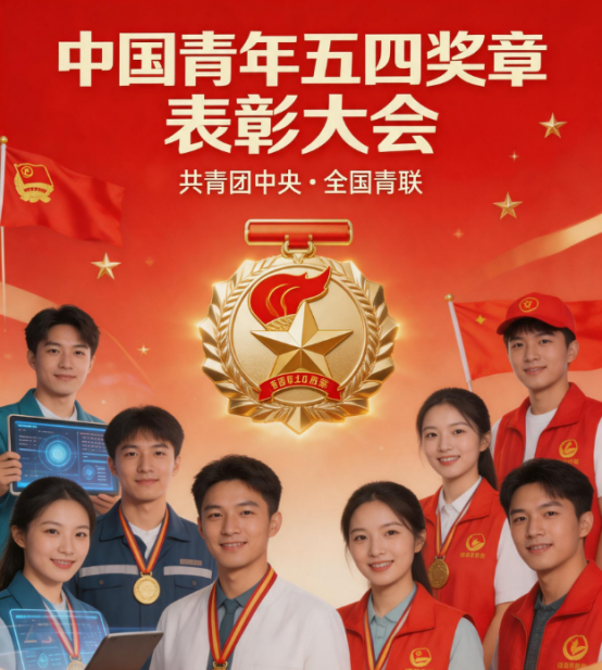 微信圖片_20260427085934_3768_6