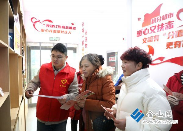 七里社區(qū)&ldquo;志愿者積分超市&rdquo;里，居民在兌換生活用品。文雯 盧洲 攝影報(bào)道