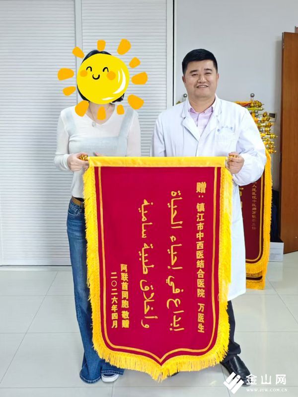 微信圖片_20260428162408_5122_12