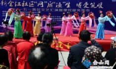 載歌載舞迎“五一”