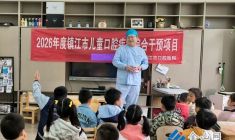 愛(ài)牙護(hù)齒 健康成長(zhǎng)