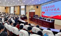 青春與法同行 安全守護成長