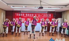 勞動歡歌 情滿家園