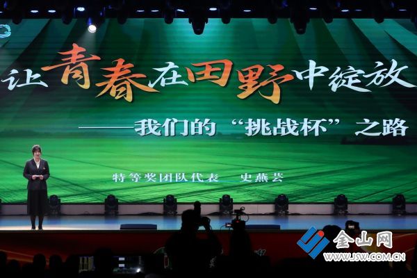 近日，由共青團江蘇大學委員會主辦的&ldquo;青春向黨傳薪火 挺膺擔當建新功&mdash;&mdash;江蘇大學2026年&lsquo;五四&rsquo;頒獎典禮暨第十一屆青年師生信仰公開課&rdquo;舉行，鼓勵江大青年師生以&ldquo;自強厚德，實干求真&rdquo;為座右銘，樹立遠大理想，勇擔時代重任。 劉利群 黃帥 攝影報道