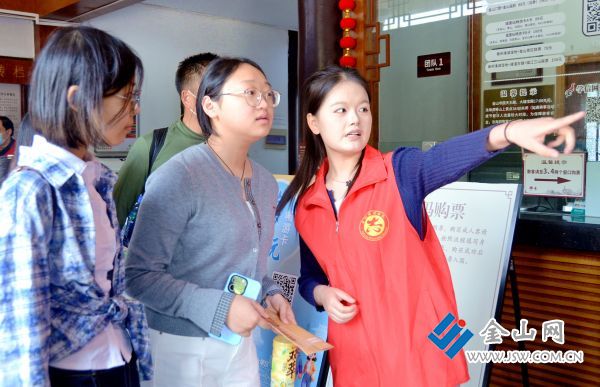 金山景區(qū)志愿者為游客提供引導(dǎo)服務(wù)。徐丹霞 管奇璠 攝影報(bào)道