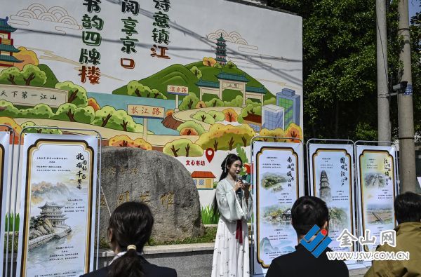 日前，&ldquo;詩意鎮(zhèn)江&middot;閱享京口&middot;書韻四牌樓&rdquo;閱讀主題活動(dòng)，在京口區(qū)四牌樓街道江一社區(qū)文心書坊舉辦。 管奇璠 張惠 攝影報(bào)道