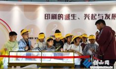 鎮(zhèn)泰“五一研學(xué)趣” 打造“行走的課堂”