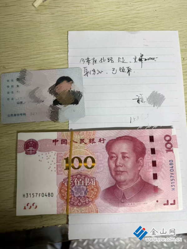 圖片 2