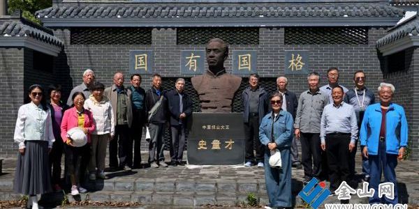 傳承歷史文化 賡續(xù)紅色基因