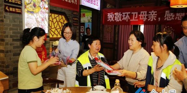為環(huán)衛(wèi)女工過(guò)母親節(jié)
