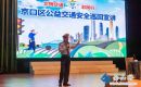 學(xué)習(xí)勞模守初心 文明交通伴成長