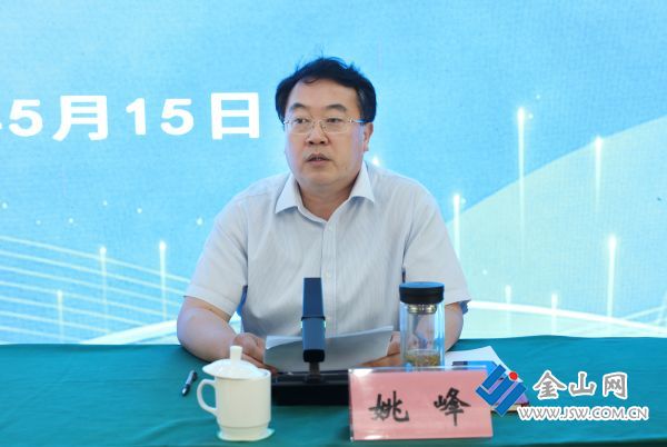 8姚峰部署學(xué)院對(duì)外合作交流工作