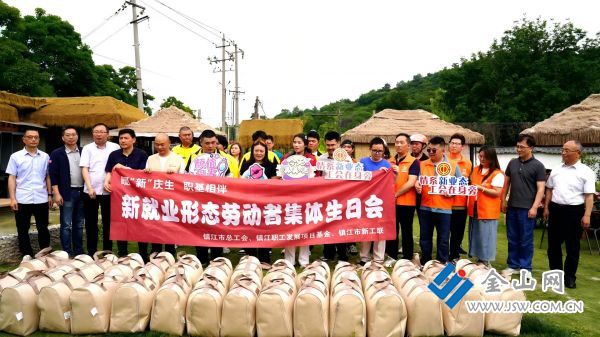 5.15暖&ldquo;新&rdquo;慶生 職基相伴&mdash;&mdash;1+8全市上下聯(lián)動(dòng)，為400余名新就業(yè)形態(tài)勞動(dòng)者花式慶生1
