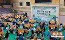 2026“宜城?長山”杯長三角橋牌公開賽開賽