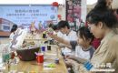 館校攜手傳文脈 志愿同心架橋梁
