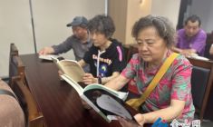 書香棋韻 共融同行