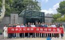 學(xué)習(xí)教育初心 汲取榜樣力量