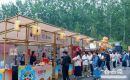 鎮(zhèn)博文創(chuàng)亮相首屆中國(guó)新文創(chuàng)市集