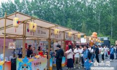 鎮(zhèn)博文創(chuàng)亮相首屆中國(guó)新文創(chuàng)市集