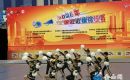 鎮(zhèn)江市京口區(qū)賀家弄幼兒園啦啦操隊在全國錦標賽斬獲佳績