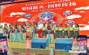 梨園薪火 國粹傳揚--——特色文化課程基地小學生與老戲迷同場唱京劇