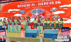 梨園薪火 國(guó)粹傳揚(yáng)--——特色文化課程基地小學(xué)生與老戲迷同場(chǎng)唱京劇