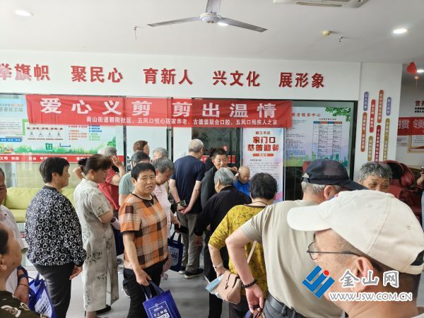朝陽社區(qū)愛心義剪活動(dòng)2