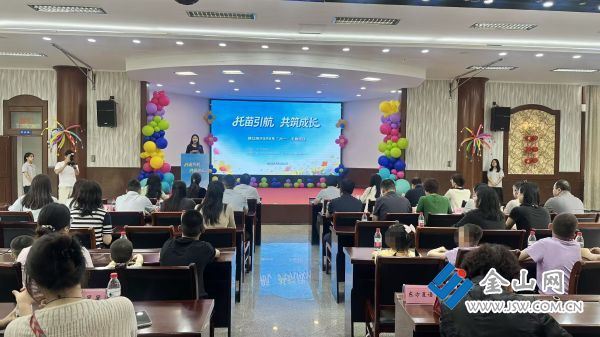 “托苗引航共筑成长”——镇江民政用心守护特殊儿童快乐成长(图1)