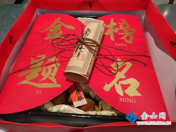 &ldquo;金榜題名&rdquo;水果禮盒 劉天涯 攝
