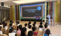 口腔健康宣講
