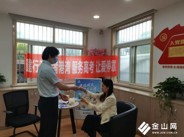 微信圖片_2026-06-10_162822_898