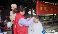 便捷服務(wù)進(jìn)家門(mén) 暖心實(shí)事惠鄰里