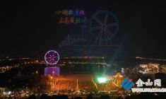 文化和自然遗产日宣传展示系列活动举行