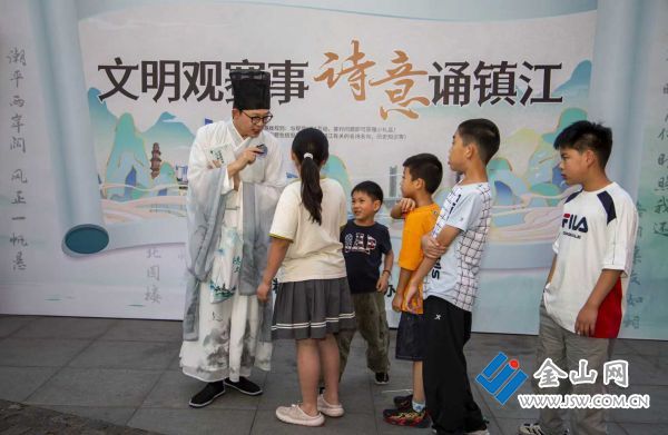 “观文明赛事 品非遗古韵 诵诗意镇江”2