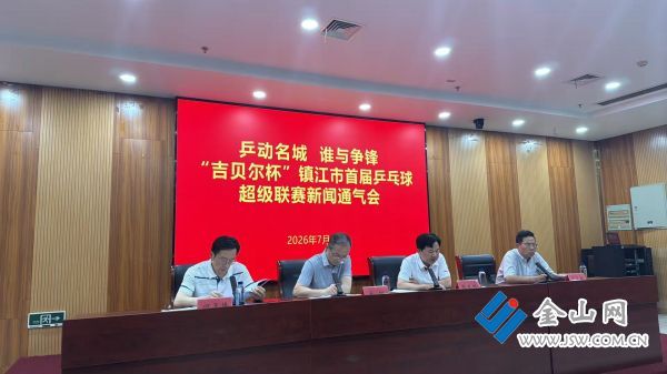 微信图片_20260701143339_508_28
