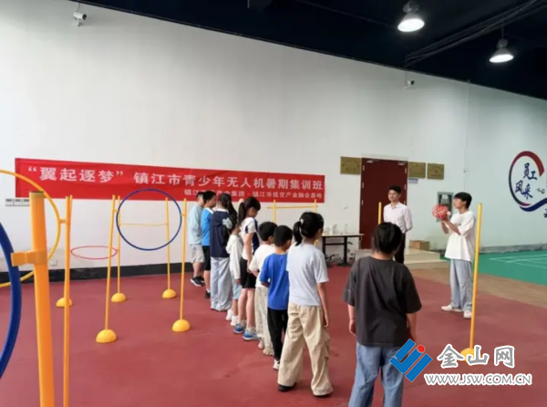 镇江交通产业集团·镇江市低空产业融合基地青少年无人机暑期集训班正式开班(图2)