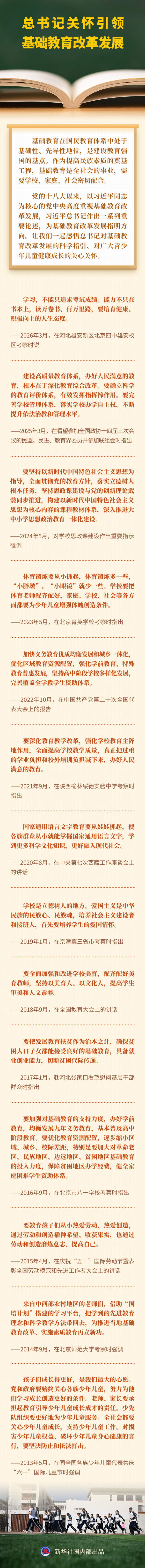 微信图片_20260723144231_4793_6