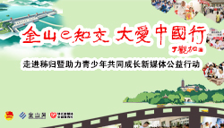2026年e知交·秭归 我们在路上