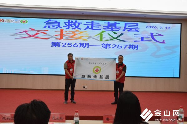 微信图片_20260723172057_674_556