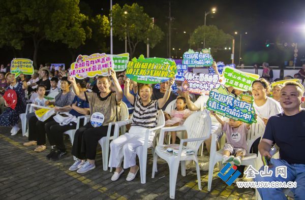 践行文明观赛新风弘扬大爱镇江精神(图1)
