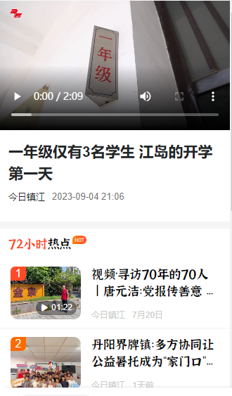 页面截图