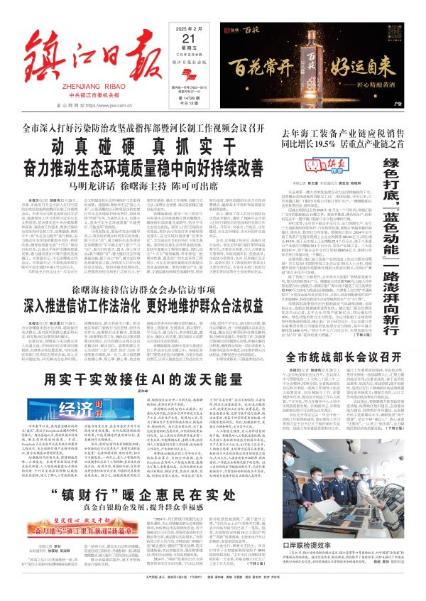 刊发版面(评论:AI)_00