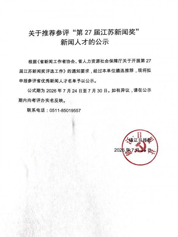 DocumentScanner_20260727_501908_00