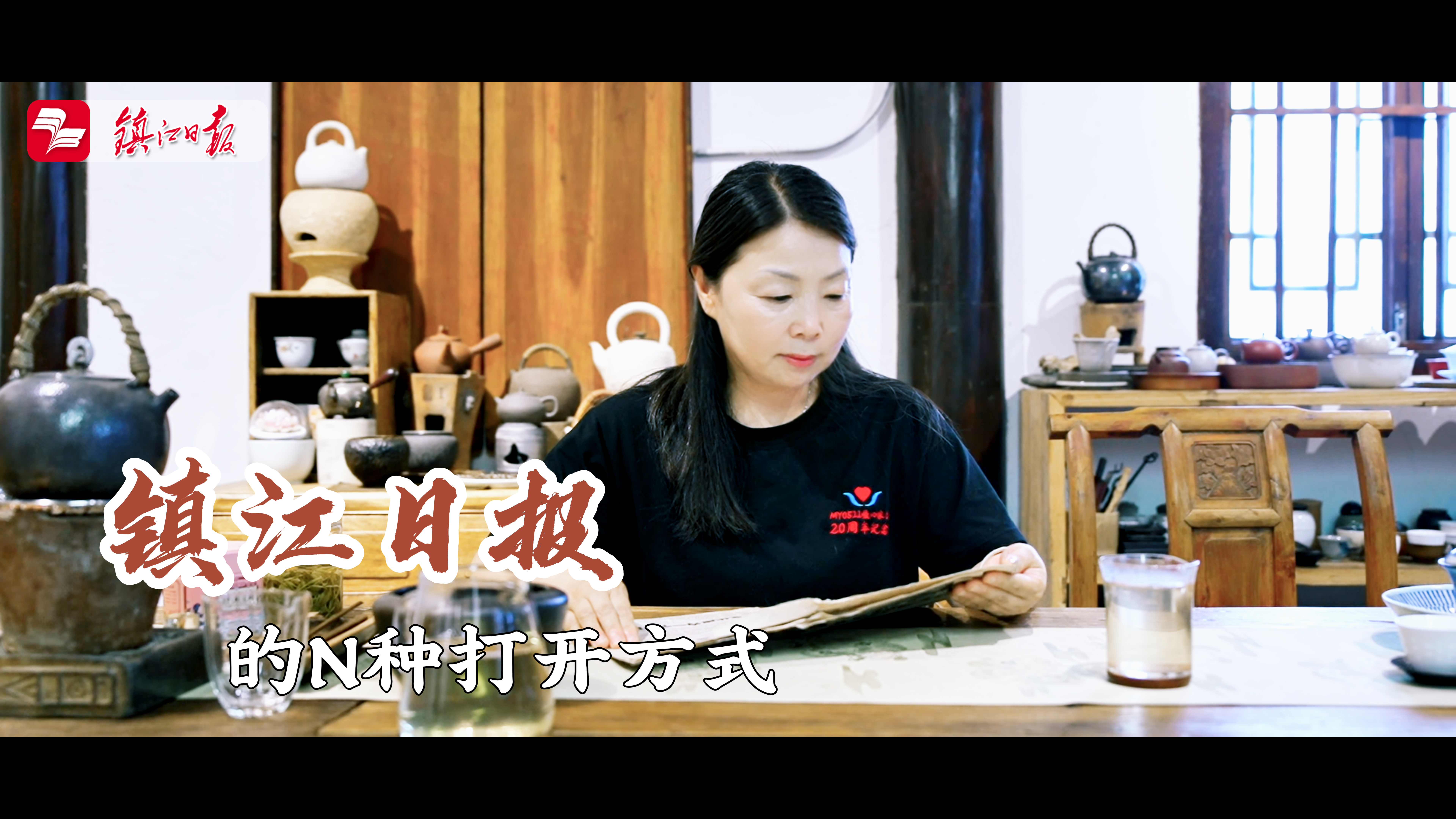 镇江日报的N种打开方式