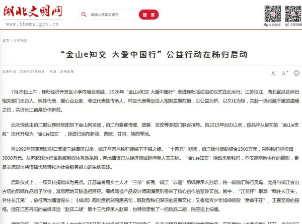 微信图片_20260805162911_721_92